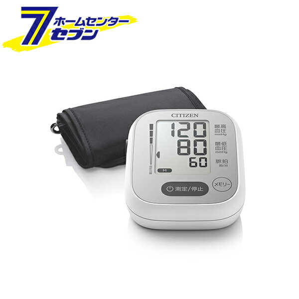 シチズン CHUN382 家庭用血圧計