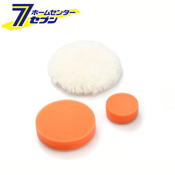 BAL バフセット 761 大橋産業 [ワックス用 スポンジ 交換用 替え部品 カー用品]