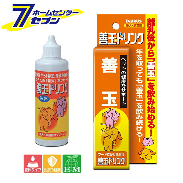 愛犬・愛猫用 善玉ドリンク 100ml 日本製 トーラス [健康食品 液体 サプリメント 健康維持 ペット用品]