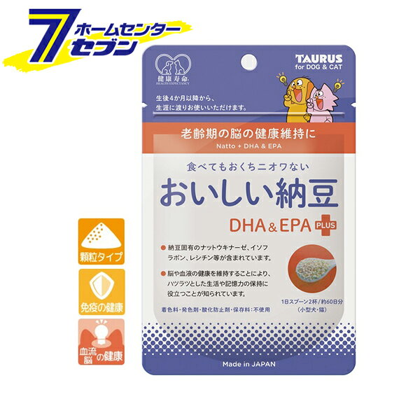 愛犬・愛猫用 おいしい納豆 DHA＆EPAプラス 30g 日本製 トーラス [サプリメント 血流 脳 栄養補給 健康食品 ペット用品]