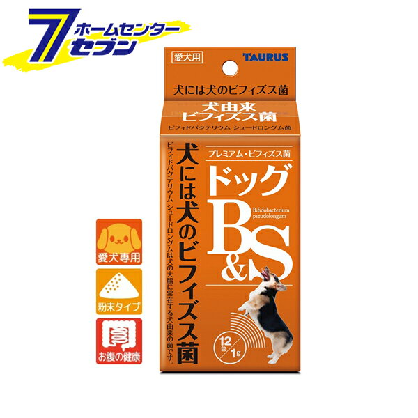 愛犬用 プレミアムビフィズス菌 ドッグB＆S 12包 日本製 トーラス [犬用サプリ 腸内環境 サプリメント 健康食品 ペット用品]