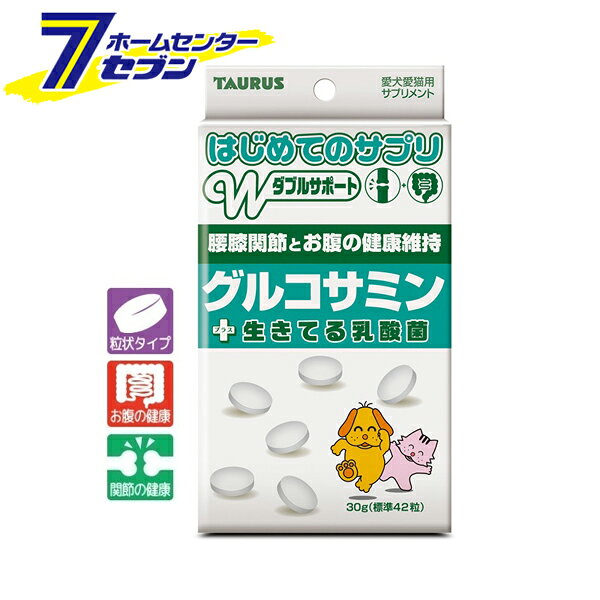 愛犬・愛猫用 はじめてのサプリ グルコサミン 30g 日本製 トーラス [サプリメント 関節 お腹の健康 ペット商品] hc7-13328322 ホームセンターセブン パッケージ画像