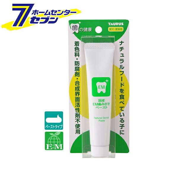 「トーラス 愛犬・愛猫用 EM歯みがきペースト 35g 日本製 」は株式会社ホームセンターセブンが販売しております。メーカートーラス品名愛犬・愛猫用 EM歯みがきペースト 35g 日本製 サイズ-重量70商品説明●着色料、防腐剤、合成界面活性剤 不使用。●自然派歯みがきペーストなのでナチュラルフードを食べている子にオススメです。●歯垢を落とすことで口臭を少なくします。●天然油脂から作った界面活性剤が洗浄作用を高め短時間で歯みがきができます。●EMとは、自然と共存する乳酸菌・酵母・光合成細菌などペットにとっていい働きをしてくれる微生物の集まりです。■内容量：35g■原材料：水、グリセリン、ソルビトール、キサンタンガム、石ケン素地、海水（乳酸桿菌・サッカロミセス・ロドシュードモナス）、（トウミツ・炭酸Ca・酵母エキス）発酵液、クエン酸Na※パッケージ、デザイン等は予告なく変更される場合があります。※画像はイメージです。商品タイトルと一致しない場合があります。《デンタルケア 口腔ケア オーラルケア 歯の健康 ペット用品》商品区分：原産国：日本広告文責：株式会社ホームセンターセブンTEL：0978-33-2811