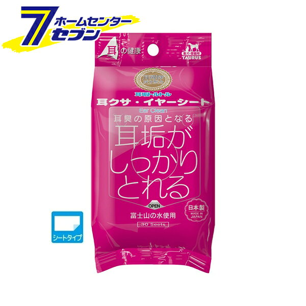 愛犬・愛猫用 耳クサイヤーシート 30枚 日本製 トーラス [耳掃除 耳のお手入れ ケア用品 ペット用品]