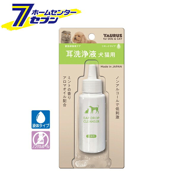 「トーラス 愛犬・愛猫用 耳洗浄液 60ml 日本製 」は株式会社ホームセンターセブンが販売しております。メーカートーラス品名愛犬・愛猫用 耳洗浄液 60ml 日本製 サイズ-重量100商品説明●植物生れのペットに優しい耳洗浄液。●ウェットティッシュや綿棒だけでは取り切れない耳の汚れを落とします。●自然なモイスチュアバランスでお肌の潤いを保つリキッドタイプ。●オリーブオイル配合。主成分であるオレイン酸が皮膚の潤いを保ちます。●ビタミンD3が皮膚の健康を助け、表皮の角質化や乾癬等に配慮。●ビタミンEが健康な血流を助け、抗酸化作用により皮膚の健康を保ちます。●ミントの香り。●ノンアルコール、低刺激、植物から生まれた耳洗浄液。■内容量：60ml■原材料：水、オリーブオイル、グリセリン、ポリソルベート80、セタノール、VD3、VE、ハッカ油、デヒドロ酢酸Na、メチルパラベン、プロピルパラベン※パッケージ、デザイン等は予告なく変更される場合があります。※画像はイメージです。商品タイトルと一致しない場合があります。《耳掃除 耳のお手入れ ケア用品 ペット用品》商品区分：原産国：日本広告文責：株式会社ホームセンターセブンTEL：0978-33-2811