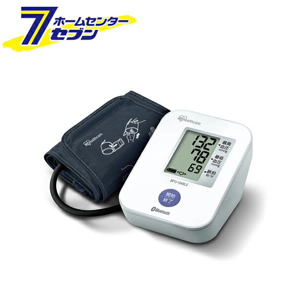 「アイリスオーヤマ 上腕式血圧計 ホワイト BPU-104BLE」は株式会社ホームセンターセブンが販売しております。メーカーアイリスオーヤマ品名上腕式血圧計 ホワイト BPU-104BLE サイズ-重量-商品説明●腕帯を巻き付けて測定する血圧測定方式のスタンダード、上腕式血圧計です。●データ通信で簡単に日々の健康管理をサポートします。●Bluetooth通信でスマートフォンと連携させ、自社開発アプリ「ウェルネスノート」に転送された測定データをグラフや数値で確認することができます。●アプリを使用することで朝晩2回、血圧を記録することができます。●カレンダー機能で日々の管理確認と記録漏れの防止ができます。●アイリスオーヤマと医療機器を手掛ける国内メーカーA＆D Medicalの共同開発です。●ワンボタンでスピーディー且つ正確に測定ができます。●測定後、最高血圧、最低血圧、脈拍数を表示します。●測定中の脈波の乱れを検知してお知らせします。●ディスプレイには、わかりやすい大きな文字で結果が表示されます。●測定後には最高血圧、最低血圧、脈拍数、測定時刻をアプリへ自動転送します。●オートパワーオフ機能付きで、ボタンを操作しない状態が約1分続くと、自動的に電源が切れます。●別売りのACアダプターを使えば、コンセントからの給電も可能となります。■一般的名称：自動電子血圧計■サイズ：幅9.6mm×高さ13mm×高さ6.8mm■質量：約250g（乾電池を除く）■測定可能上腕周：約22〜32cm■ディスプレイサイズ：約3.4×5.3cm■カフサイズ：約15.4×50.8cm■測定方式：オシロメトリック方式■電源：単3形アルカリ（またはマンガン）乾電池4個（DC6V）、AC100V（ACアダプタ（別売品）使用時）■電池寿命の目安：単3形アルカリ乾電池4個使用時 約700回※室温23℃、180mmHg加圧の場合■測定範囲：・圧力：0〜299mmHg・最高血圧：60〜279mmHg・最低血圧：40〜200mmHg・脈拍数：40〜180拍/分■精度：・圧力：±3mmHg・脈拍数：読み取り数値の±5％以内■表示：・最高血圧、最低血圧、脈拍数の3桁同時表示■機能：・圧力表示バー・不規則脈波検出（IHB）・通信機能■加圧：自動加圧方式■減圧：定降圧自動排気弁方式■排気：電磁弁による自動急速排気方式v電撃保護：内部電源機器 BF 形装着部（電池使用時）、クラス BF 形装着部（ACアダプタ（別売品）使用時）■IP保護等級：IP20※指などの直径12.5mm以上の固形物に対して保護されています※水の侵入に対する保護はありません■使用温湿度：10〜40℃、15〜85％RH、800〜1060hPa■輸送・保管温湿度：-20〜60℃、10〜95％RH、700〜1060hPa■付属品：カフ、お試し用単3形アルカリ乾電池4個、取扱説明書（保証書付き）、添付文書、クイックガイド■ACアダプタ（別売品）：入力電圧：AC100V、50-60Hz、0.15A/出力電圧：DC6V、0.5A■適合商品（別売品）：上腕式血圧計交換用カフ：AXP-AUFN4K2K103、上腕式血圧計ACアダプター：AX-TB233-JC■保証期間：お買い上げ日から1年間■備考：BluetoothのワードマークおよびロゴはBluetooth SIg, Inc.の所有する登録商標です。■医療機器分類：管理医療機器■医療機器認証番号：305AHBZX00017000■類別：機械器具 18 血圧検査又は脈波検査用器具■製造販売業者：株式会社 エー・アンド・デイ・〒364-8585・埼玉県北本市朝日1-243■規格適合：JIS規格 JIS T 1115（非観血式電子血圧計）および EMD規格IEC 60601-1-2：2014■材質：・血圧計本体：ABS樹脂、PC樹脂、EPDMゴム、鉄・カフ：ナイロン、不織布・カフプラグ：POM樹脂・カフチューブ：PVCゴム※パッケージ、デザイン等は予告なく変更される場合があります。※画像はイメージです。商品タイトルと一致しない場合があります。《体調管理 健康管理 血圧管理 簡単測定 Bluetooth 家庭用血圧計》商品区分：管理医療機器原産国：中国広告文責：株式会社ホームセンターセブンTEL：0978-33-2811