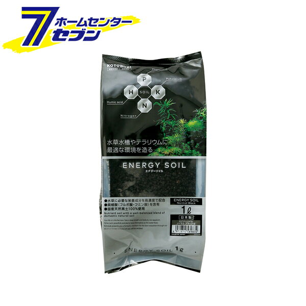 「寿工芸 エナジーソイル ノーマルブラック 1L 日本製 」は株式会社ホームセンターセブンが販売しております。メーカー寿工芸品名エナジーソイル ノーマルブラック 1L 日本製 サイズ-重量900商品説明●水草育成に特化した「高濃度栄養含有ソイル」です！●良質な国産天然黒土を原料に水草の成長に必要な窒素・カリウム成分やその他微量元素などを絶妙にブレンドした栄養系ソイルです。●保肥性にも非常に優れるため、長期間にわたり水草の根が栄養分を効率良く吸収します。●比重が大き目のソイルの為、水草の植込みが容易に行えます。●pHを弱酸性に保つ事ができ、pH6.0 6.5で安定。●ソイルの粒が崩れにくい為、根腐れが起きにくい。●弱酸性の軟水水域の淡水魚やエビなどの飼育にも最適。●殺菌処理済みなので安心。●通水性、保肥性が非常に優れ、水草の根張りを良くする。●従来のソイルより栄養分が長期間持続。●テラリウム用の底床としても使用が可能。■サイズ：W115×D60×H200mm■内容量：1L■使用量の目安：・小型水槽（30L以下）：3〜6L・45cm水槽/45×30×30cm（35L）：6〜8L・60cm水槽/60×30×36cm（57L）：8〜11L・90cm水槽/90×45×45cm（157L）：24〜32L■材質：天然黒土※パッケージ、デザイン等は予告なく変更される場合があります。※画像はイメージです。商品タイトルと一致しない場合があります。《底床 底砂 底材 観賞魚用 天然黒土 淡水専用 水草育成 》商品区分：原産国：日本広告文責：株式会社ホームセンターセブンTEL：0978-33-2811