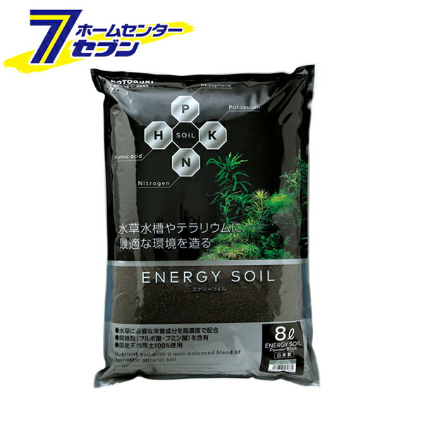 エナジーソイル パウダーブラック 8L 日本製 寿工芸 [底床 底砂 底材 観賞魚用 天然黒土 淡水専用 水草育成 ]