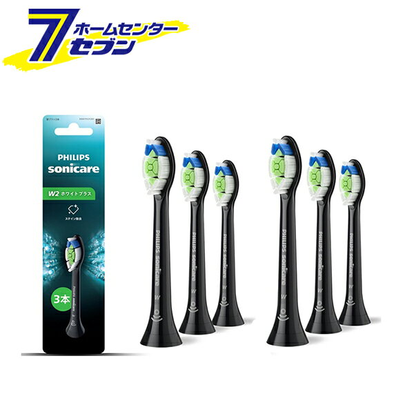 「フィリップス （まとめ買い2個）電動歯ブラシ用 替えブラシ ソニッケアー ホワイトプラス レギュラー ブラック 3本組 HX6063/91」は株式会社ホームセンターセブンが販売しております。メーカーフィリップス品名（まとめ買い2個）電動歯ブラシ用 替えブラシ ソニッケアー ホワイトプラス レギュラー ブラック 3本組 HX6063/91 サイズ-重量78商品説明●ステイン（着色汚れ）を除去し、歯に自然な白さを。●ホワイトプラスブラシヘッドは、歯垢を除去するだけでなく歯の表面のステイン（着色汚れ）を除去。●自然な白い歯がこぼれる明るい笑顔を手に入れたい方に最適です。●ひし形に密集した毛先により、7日間で最大2倍のステイン除去。※手磨きと比べ/ホワイトモード使用時/フィリップス調べ。●最大7倍歯垢を除去。※手磨きと比べ/クリーンモード使用時/フィリップス調べ。●音波水流：毎分約31,000回の振動と幅広い振幅の組合せによりやさしくしっかり歯垢を除去します。●色とハンドルのブラシヘッド交換お知らせ機能。●すべてのハンドルに対応で、ニーズに合わせて選べる。■カラー：ブラック■内容量：3本入×2■サイズ：レギュラー■毛の硬さ：ふつう■交換時期：青色のブラシ毛が白くなったとき■ブラシヘッド認識機能対応：有 ＜メール便発送＞代金引換NG/着日指定NG　 ※こちらの商品はメール便の発送となります。 ※メール便対象商品以外の商品との同梱はできません。 ※メール便はポストに直接投函する配達方法です。 ※メール便での配達日時のご指定いただけません。 ※お支払方法はクレジット決済およびお振込みのみとなります 　（代金引換はご利用いただけません。） ※万一、紛失や盗難または破損した場合、当店からの補償は一切ございませんのでご了承の上、ご利用ください。 ※パッケージ、デザイン等は予告なく変更される場合があります。※画像はイメージです。商品タイトルと一致しない場合があります。《歯ブラシヘッド 交換用ヘッド 歯磨き》商品区分：原産国：オ—ストリア広告文責：株式会社ホームセンターセブンTEL：0978-33-2811