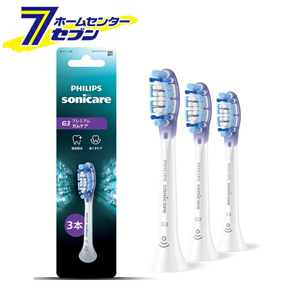 「フィリップス 電動歯ブラシ用 替えブラシ ソニッケアー プレミアムガムケア レギュラー ホワイト 3本組 HX9053/14」は株式会社ホームセンターセブンが販売しております。メーカーフィリップス品名電動歯ブラシ用 替えブラシ ソニッケアー プレミアムガムケア レギュラー ホワイト 3本組 HX9053/14 サイズ-重量38商品説明●わずか2週間で歯ぐきの健康を推進。●歯ぐきの健康を推進するには、プレミアムガムケアブラシヘッドを取り付けましょう。●丸いカットで歯列にフィットし歯ぐきにやさしく、やわらかな毛先で歯肉縁の歯垢を除去します。※手磨きと比べ/クリーンモード使用時/フィリップモリス調べ。●音波水流：毎分約31,000回の振動と幅広い振幅の組合せによりやさしくしっかり歯垢を除去します。●色とハンドルのブラシヘッド交換お知らせ機能。●すべてのハンドルに対応で、ニーズに合わせて選べる。■カラー：ホワイト■内容量：3本入■サイズ：レギュラー■毛の硬さ：やわらかめ■交換時期：青色のブラシ毛が白くなったとき■ブラシヘッド認識機能対応：有■ブラシヘッドの素材：やわらかく柔軟性の高いゴム製のヘッド ＜メール便発送＞代金引換NG/着日指定NG　 ※こちらの商品はメール便の発送となります。 ※メール便対象商品以外の商品との同梱はできません。 ※メール便はポストに直接投函する配達方法です。 ※メール便での配達日時のご指定いただけません。 ※お支払方法はクレジット決済およびお振込みのみとなります 　（代金引換はご利用いただけません。） ※万一、紛失や盗難または破損した場合、当店からの補償は一切ございませんのでご了承の上、ご利用ください。 ※パッケージ、デザイン等は予告なく変更される場合があります。※画像はイメージです。商品タイトルと一致しない場合があります。《歯ブラシヘッド 交換用ヘッド 歯磨き》商品区分：原産国：ドイツ広告文責：株式会社ホームセンターセブンTEL：0978-33-2811