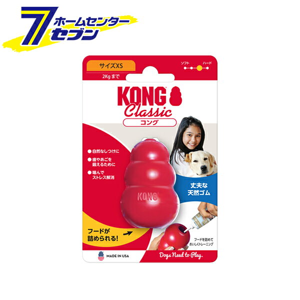 「スペクトラムブランズ 犬用玩具 コング XS レッド 72300」は株式会社ホームセンターセブンが販売しております。メーカースペクトラムブランズ品名犬用玩具 コング XS レッド 72300 サイズ-重量34商品説明●フードを詰めておいしくトレーニング！●犬の自然なしつけや知育に役立つ、天然ゴム100％の丈夫でユニークな玩具。●噛んで歯やあごを鍛えたり、ストレス解消に！●不規則な転がりやバウンド、かみ心地のよいユニークな形状。●内側が空洞になっており、コング独自の凹凸に専用ペーストやフードを入れることで、犬が中身を取り出そうと夢中になります。■対象犬種：・超小型犬・体重2kgまで・生後10ヶ月〜6歳■カラー：レッド■サイズ：5.715×3.556cm/XS■ゴムの硬さ：普通/ソフト-1-2-[3]-4-ハード■原材料：天然ゴム※パッケージ、デザイン等は予告なく変更される場合があります。※画像はイメージです。商品タイトルと一致しない場合があります。《超小型犬用 おもちゃ 知育玩具 ストレス解消 ペット用品 KONG》商品区分：原産国：アメリカ広告文責：株式会社ホームセンターセブンTEL：0978-33-2811