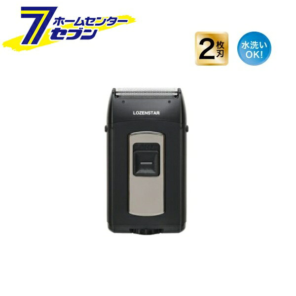 水洗いポケそり2枚刃 ブラック S-617BK ロゼンスター [シェーバー 髭剃り コンパクト 身だしなみ エチケット 美容関連]