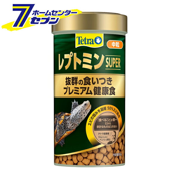 「スペクトラムブランズ カメの餌 テトラ レプトミンスーパー 中粒 80g 76826」は株式会社ホームセンターセブンが販売しております。メーカースペクトラムブランズ品名カメの餌 テトラ レプトミンスーパー 中粒 80g 76826 サイズ-重量115商品説明●抜群の食い付き、カメのプレミアム健康食！●カメが非常に好む天然エビを贅沢に配合したプレミアムフード。●ビタミンA配合で「健康で澄んだカメの瞳」を維持。●カルシウム・ビタミンD3強化配合で「丈夫で美しい甲羅の形成」を維持します。●食物繊維を豊富に含む高品質な原材料で、スムーズな消化と栄養吸収を促し、「カメの健康な成長」をサポート。●オリゴ糖含有の酵母菌を配合することでカメの腸内に住んでいる善玉菌の増殖を助けます。●消化吸収をサポート、水汚れも抑えます。■対象種：すべての水棲カメ用■内容量：80g■形状：中粒■給与量：1日1回、5分以内に食べつくす量を与えてください■原材料：シュリンプミール、クリル、甲殻類、植物性蛋白質、野菜類、フィッシュミール、酵母、油脂、ミネラル類(Ca、P、Mg、Zn、Fe)、ビタミン類(A、D3)、クエン酸■成分：・粗蛋白質：52.0%以上・粗脂肪：7.0%以上・粗繊維：4.0%以下・粗灰分：12.0%以下・水分：9.0%以下※パッケージ、デザイン等は予告なく変更される場合があります。※画像はイメージです。商品タイトルと一致しない場合があります。《プレミアムフード エビ入り 水棲カメ用 亀のエサ 爬虫類フード 善玉菌 Tetra》商品区分：原産国：ドイツ広告文責：株式会社ホームセンターセブンTEL：0978-33-2811