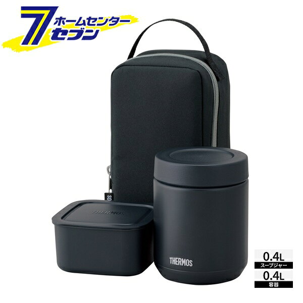 「サーモス 食洗機対応 真空断熱スープランチセット 800ml ブラック JEE-801-BK」は株式会社ホームセンターセブンが販売しております。メーカーサーモス品名食洗機対応 真空断熱スープランチセット 800ml ブラック JEE-801-BK サイズ-重量500商品説明●夏も冬も毎日の持ち歩きランチに！●食洗機対応のスープジャーと容器のランチセット。●朝準備してお昼もおししい温度をキープ。●ステンレス製魔法びん構造だから高い保温・保冷力！●組み合わせ自由でランチの幅が広がります。●ごはんやおかず向け容器は電子レンジ対応。※フタは入れないで下さい。●ミニポケット付き洗濯機OKの断熱構造専用ポーチ付き。●使った後は軽くすすいで本体もフタも丸ごと食洗機OK！■カラー：ブラック■サイズ：約幅10.5×奥行10.5×高さ18.0cm※専用ポーチを含まず■重量：約0.4kg※専用ポーチを含む■実容量：0.8L・スープジャー：0.4L・容器：0.4L■保温効力(6時間)：・専用ポーチに入れない場合：60℃以上・専用ポーチに入れた場合：62℃以上■保冷効力(6時間)：・専用ポーチに入れない場合：11℃以下・専用ポーチに入れた場合：11℃以下※パッケージ、デザイン等は予告なく変更される場合があります。※画像はイメージです。商品タイトルと一致しない場合があります。《ポーチ付 お弁当 保温 保冷 ランチジャー スープボトル ステンレス 魔法瓶》商品区分：原産国：中国広告文責：株式会社ホームセンターセブンTEL：0978-33-2811