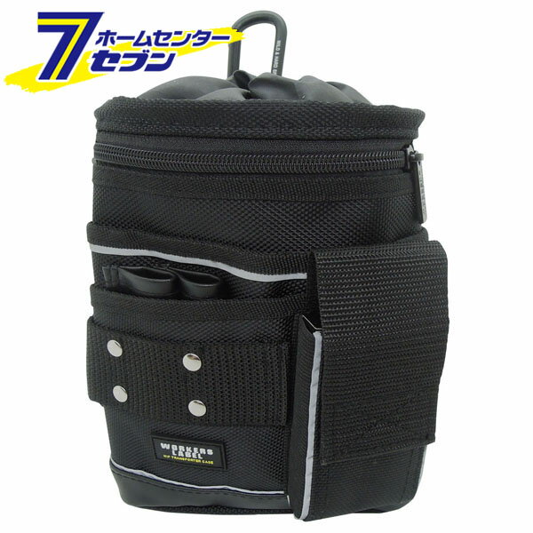 中林製作所 ワーカーズレーベル 反射ライン付小物ケース RF-95 [ストラップ キーホルダー 工具袋 工具入れ バッグ](4)