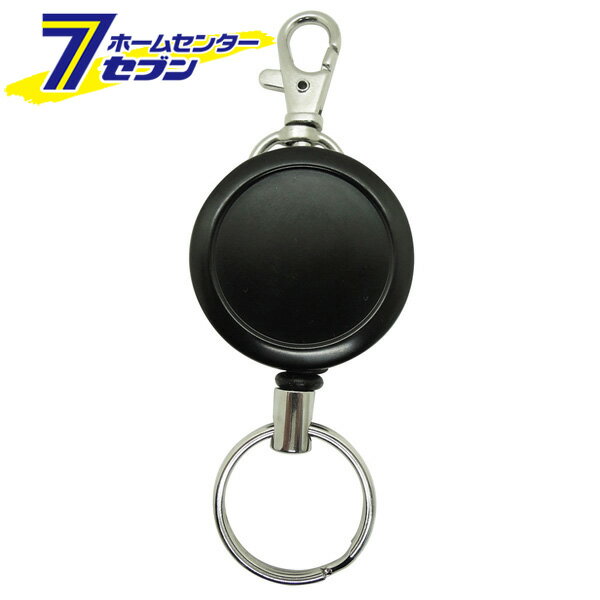 中林製作所 冒険倶楽部 キーバックリール太PE 90cmキーホルダー付 KR-02 [ストラップ キーホルダー 工..