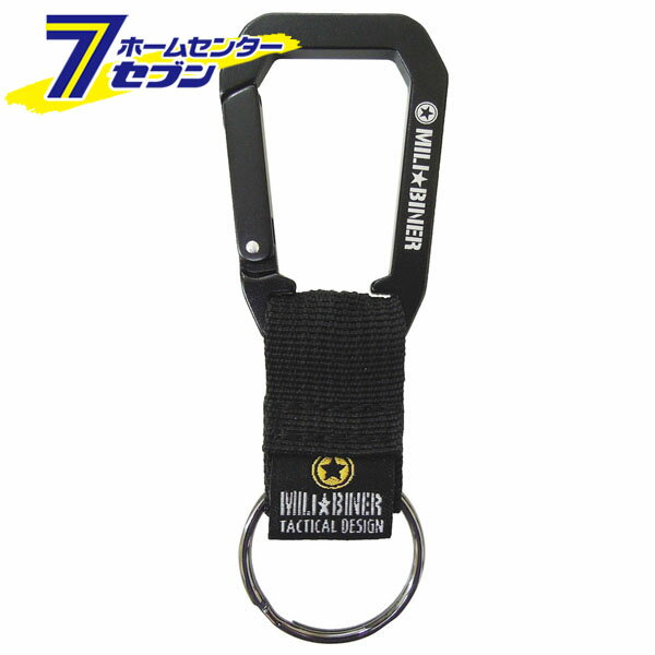 中林製作所 MLB ミリタリーカラビナストラップ MCB-10 [ストラップ キーホルダー 工具袋 工具入れ バッ..