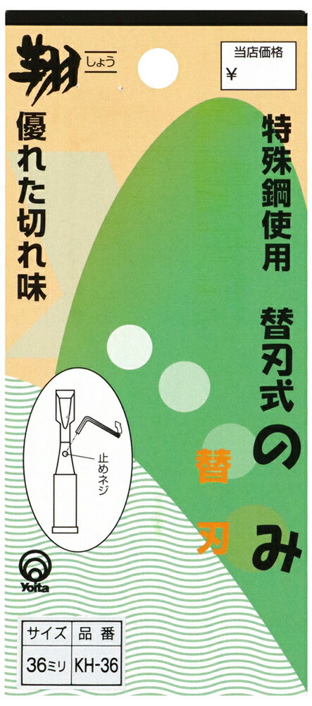 Ϳ�����﹩�� �� �ؿϼ��Υ��ؿ� 36mm [�Τ� �Υ� ��]