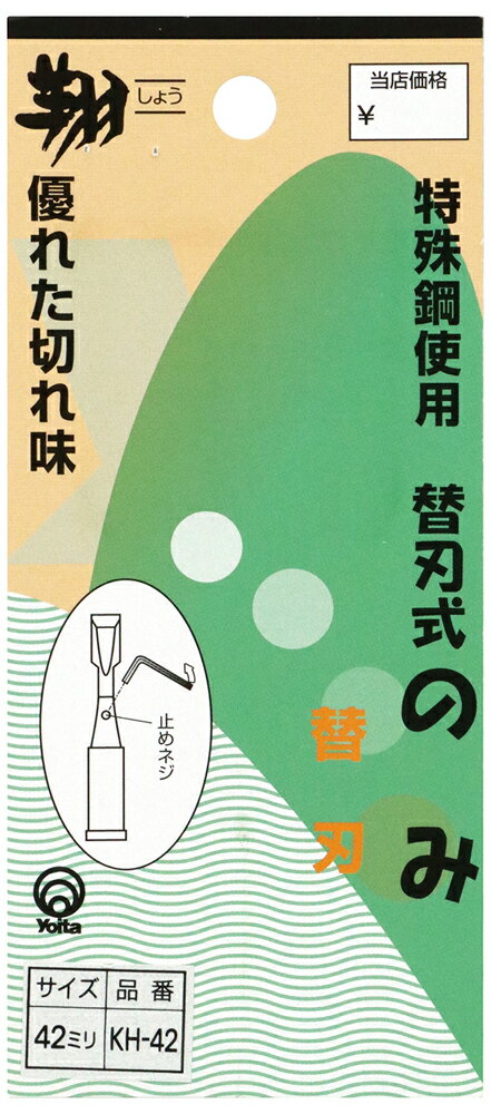 Ϳ�����﹩�� �� �ؿϼ��Υ��ؿ� 42mm [�Τ� �Υ� ��]