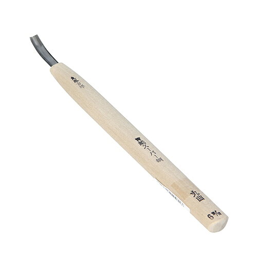 与板利器工業 東藤吉郎 高級彫刻刀 青紙スーパー 丸曲6mm [大工道具 工作] 3