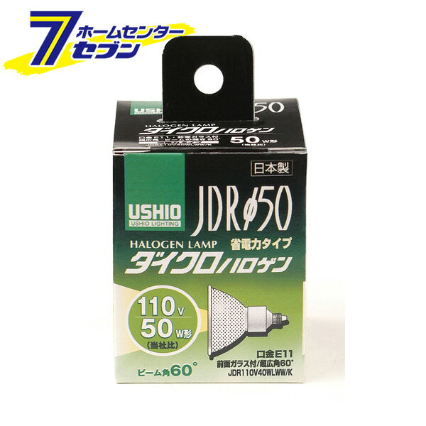 樂天商城 - ELPA ダイクロハロゲン 50W形 E11超広角 JDR110V40WLWW/K G-149H [電球照明 照明 ハロゲンランプ エルパ]
