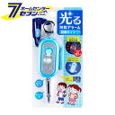光る防犯アラーム ホイッスル付 防雨タイプ 乾電池式 ブルー AKB-300(BL) [キッズ用品 セキュリティー用品 LED 防災用品 防犯用品 エルパ EL...