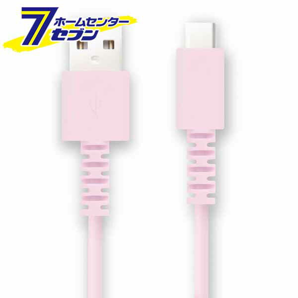 Type-Cケーブル 5V3A 1.0m パステルピンク FS-UAC100-PK [携帯 スマホ タブレット ロングブッシュ 急速充電 FSC]