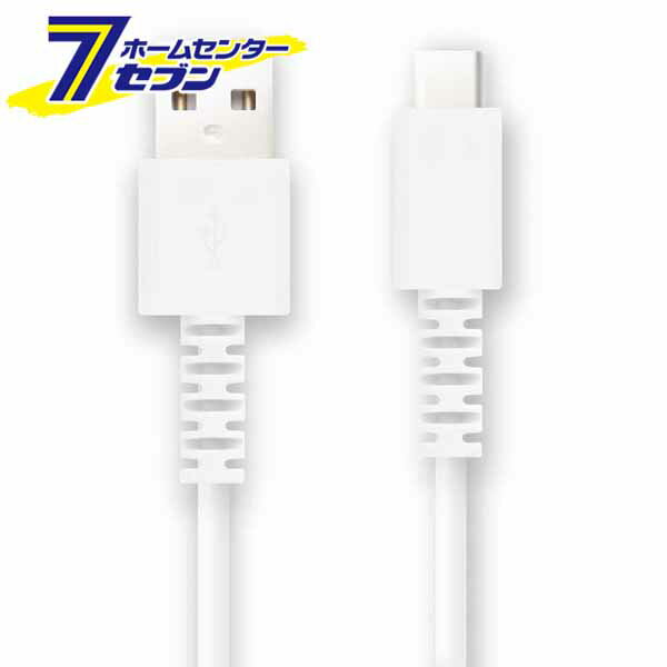 Type-Cケーブル 2.0m ホワイト FE-UAC200-WH [ケーブル USB 白 FSC]