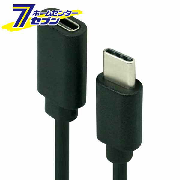 PDC延長ケーブル 1.0m ブラック FE-EXCC100-BK [ケーブル 黒 FSC]