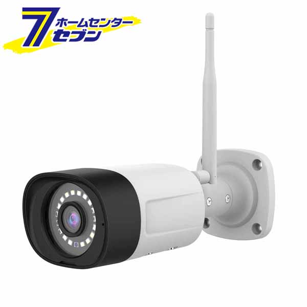 センサーライト付 屋外IPカメラ JA-PJ2031-W [センサーカメラ 防犯カメラ 防犯対策 Wi-Fi LED 水鏡](3)