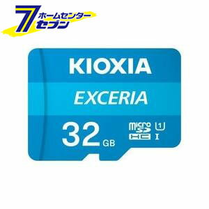 マイクロSDカード 32GB クラス10 KCB-MC032GA [microSD メモリカード キオクシア]