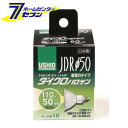 ELPA ダイクロハロゲン 50W形 E11狭角 G-146H [ウシオ(USHIO) JDR110V40WLN/K エルパ ハロゲンランプ JRハロゲン 照明 ダウンライト 電球 ]