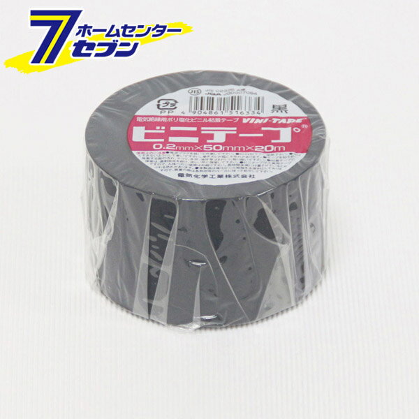 rje[v 0.2mm~50mm~20m ubN #101P 50~20M/BK [rj[ Ce[v ϔMe[v d P[u C  fJ]