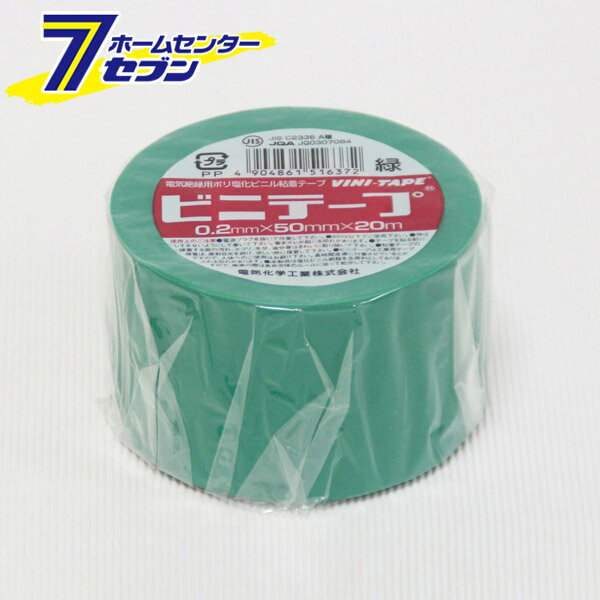 ӥ˥ơ 0.2mm50mm20m ꡼ #101P 5020M/GR [ӥˡ 佤ơ Ǯơ  ֥ 佤...