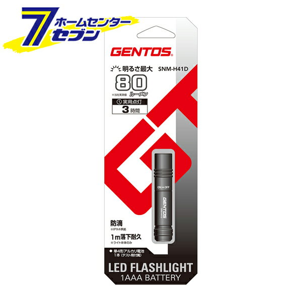 ϥڥåȡ ϥǥ饤 LED饤 80롼 SNM-H41D [LED  ũ 3 磻ɥӡ ȥɥ  ȥ GENTOS]