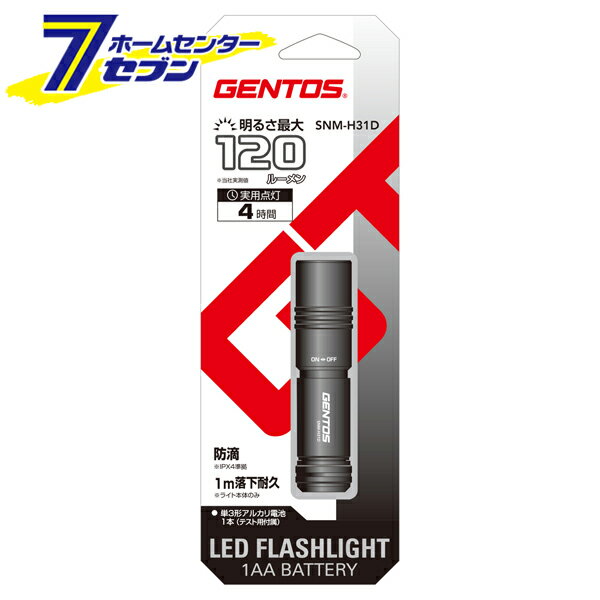 ϥڥåȡ ϥǥ饤 LED饤 120롼 SNM-H31D [LED  ũ 4 磻ɥӡ ȥɥ  ȥ GENTOS]