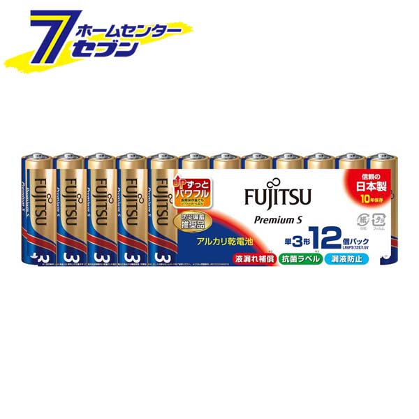 アルカリ乾電池 プレミアムS 単3形 12個パック 日本製 LR6PS(12S) [12本セット 防災 備蓄品 FDK]