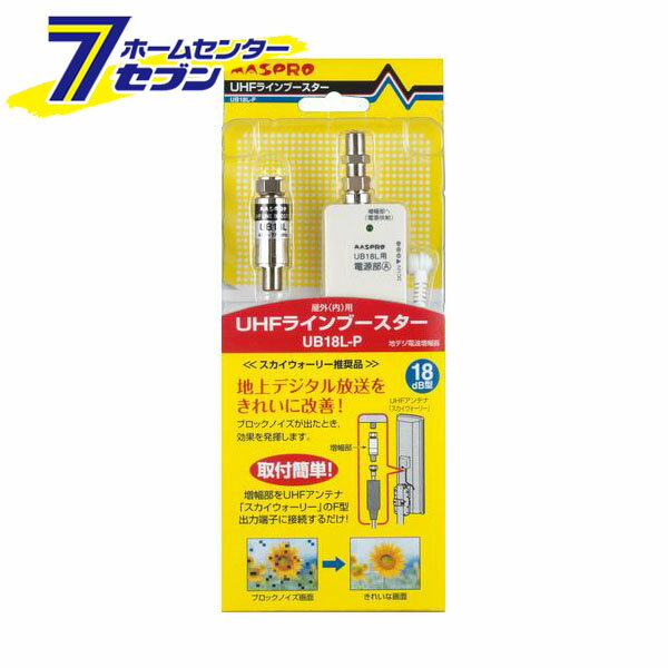 UHF饤֡ UB18L-P [UHFƥ Fü ñ 㻨 ޥץŹ]