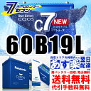 パナソニック カオス 60b19l c7 バッテリー 標準車...
