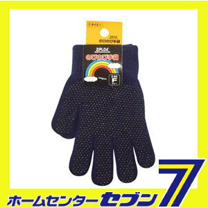 のびのび手袋 ネイビー F Z-60 コーコス信岡 [作業服 作業着 ワーク]