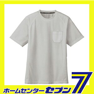 半袖 Tシャツ シルバー SS AS-657 コーコス信岡 [作業服 作業着 ワーク ユニフォーム]