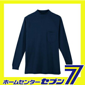ハイネック シャツ ネイビー LL 3018 ...の紹介画像2