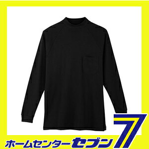 ハイネック シャツ ブラック LL 3018 ...の紹介画像2