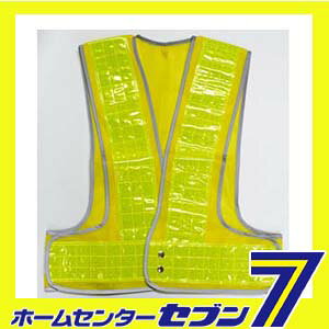 安全ベストふちピカフラッシュ イエロー／イエロー F ミズケイ [ベスト 安全 現場作業 工事 警備] 2