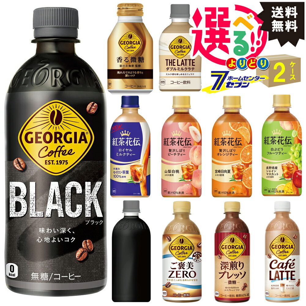 楽天市場】HANA（水・ソフトドリンク）の通販