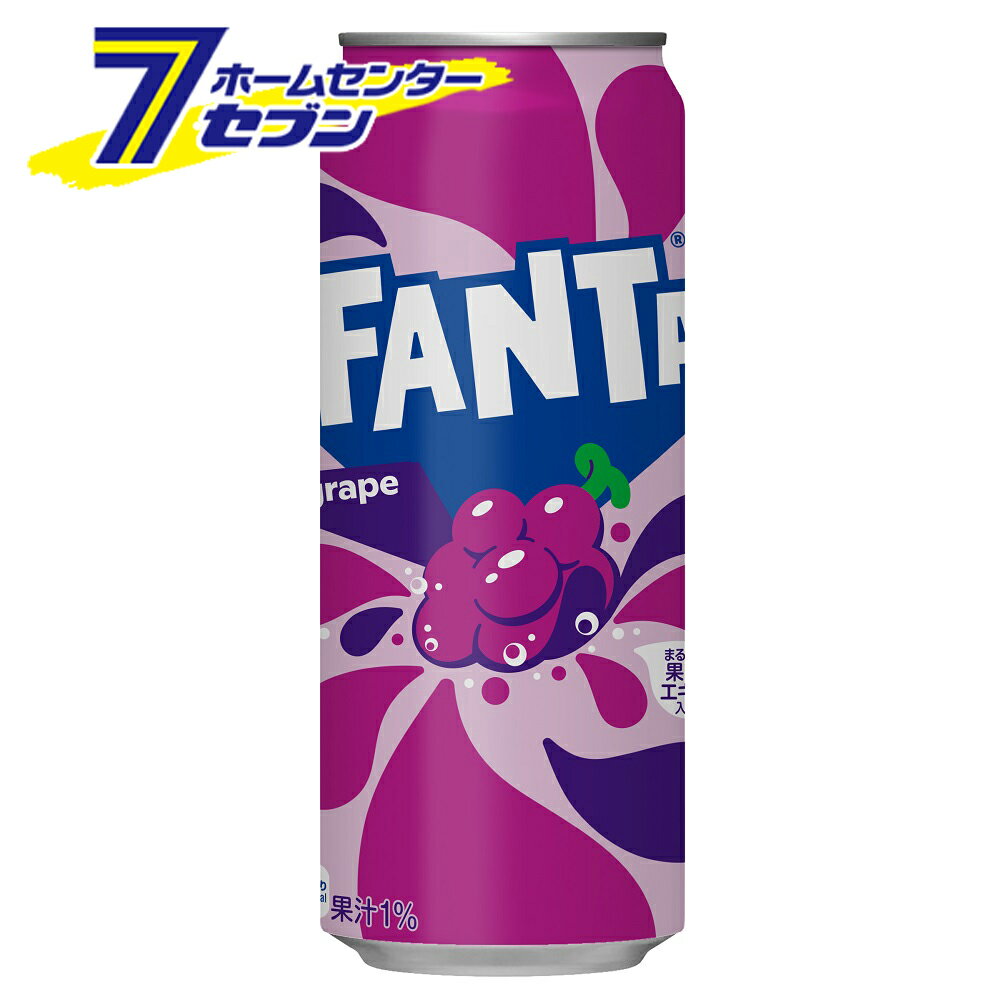 ファンタグレープ500ml