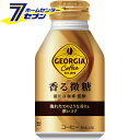 「コカ・コーラ ジョージア 香る微糖 ボトル缶 260ml 48本 【2ケース販売】 」は株式会社ホームセンターセブンが販売しております。メーカーコカ・コーラ品名ジョージア 香る微糖 ボトル缶 260ml 48本 【2ケース販売】 品番又はJANコードJAN:4902102133982サイズ-重量-商品説明●従来の“挽きたてアロマ製法”に加え、“蒸らし”の工程を取り入れることで、さらに香り高いコクと深みのある味わいを実現。●しっかりとしたコーヒー感もある飲みやすい微糖設計。●コーヒー専門店「猿田彦珈琲」監修。■名称：コーヒー飲料■内容量：260mlボトル缶■入数：48本■原材料：牛乳、コーヒー、砂糖 、香料、カゼインNa、乳化剤、シリコーン、甘味料（アセスルファムK）■栄養成分(100ml当り)：エネルギー19kcal、たんぱく質0.6g、脂質0.5g、炭水化物3.0g、糖類2.1g、食塩相当量0.1g■賞味期限：メーカー製造日より12ヶ月■製造者：コカ・コーラカスタマーマーケティング株式会社※パッケージ、デザイン等は予告なく変更される場合があります。※画像はイメージです。商品タイトルと一致しない場合があります。《コーヒー 珈琲 飲料 コカコーラ》商品区分：原産国：広告文責：株式会社ホームセンターセブンTEL：0978-33-2811