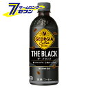 コカ・コーラ ジョージア ザ・ブラック PET 500ml 24本 【1ケース販売】 [コカコーラ ドリンク 飲料・ソフトドリンク ブラックコーヒー 珈琲 coffee]