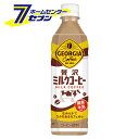 「コカ・コーラ ジョージア 贅沢ミルクコーヒー 500ml 48本 【2ケース販売】 」は株式会社ホームセンターセブンが販売しております。メーカーコカ・コーラ品名ジョージア 贅沢ミルクコーヒー 500ml 48本 【2ケース販売】 品番又はJANコードJAN:4902102154659サイズ-重量-商品説明●牧場で飲むカフェオレから着想を得た、贅沢にミルクを使用した甘いミルクコーヒーです。●なめらかでコクのある味わいと、後に引かない飲みやすさです。■名称：コーヒー飲料■内容量：500ml■入数：48■原材料：牛乳(国内製造)、砂糖、コーヒー、脱脂粉乳、デキストリン、食塩/香料、乳化剤、カゼインNa、安定剤(カラギナン)■栄養成分(100ml当り)：エネルギー 46kcal、たんぱく質 0.9g、脂質 0.8g、炭水化物 8.9g、食塩相当量 0.1g■賞味期限：メーカー製造日より10ヶ月■製造者：コカ・コーラカスタマーマーケティング株式会社※パッケージ、デザイン等は予告なく変更される場合があります。※画像はイメージです。商品タイトルと一致しない場合があります。《コカコーラ ドリンク 飲料・ソフトドリンク 珈琲 coffee カフェオレ 国産牛乳仕立て》商品区分：原産国：日本広告文責：株式会社ホームセンターセブンTEL：0978-33-2811