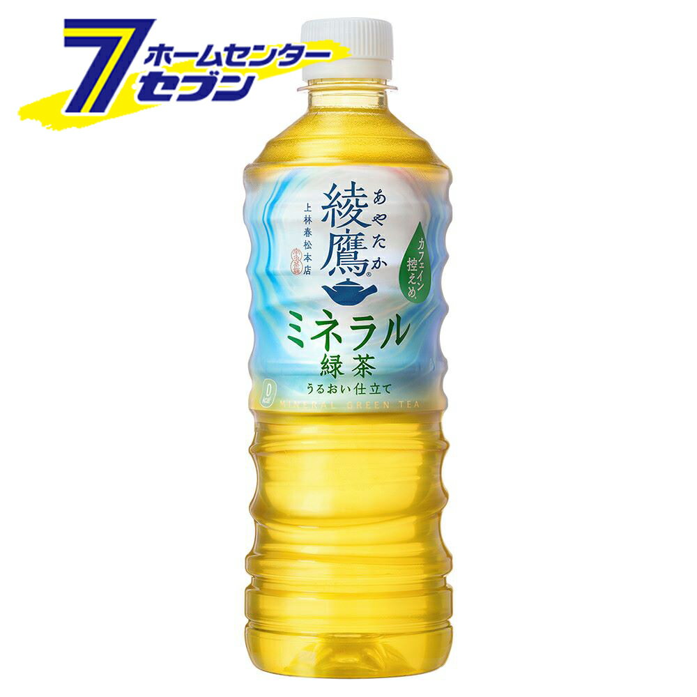 (まとめ買い48本) 綾鷹 